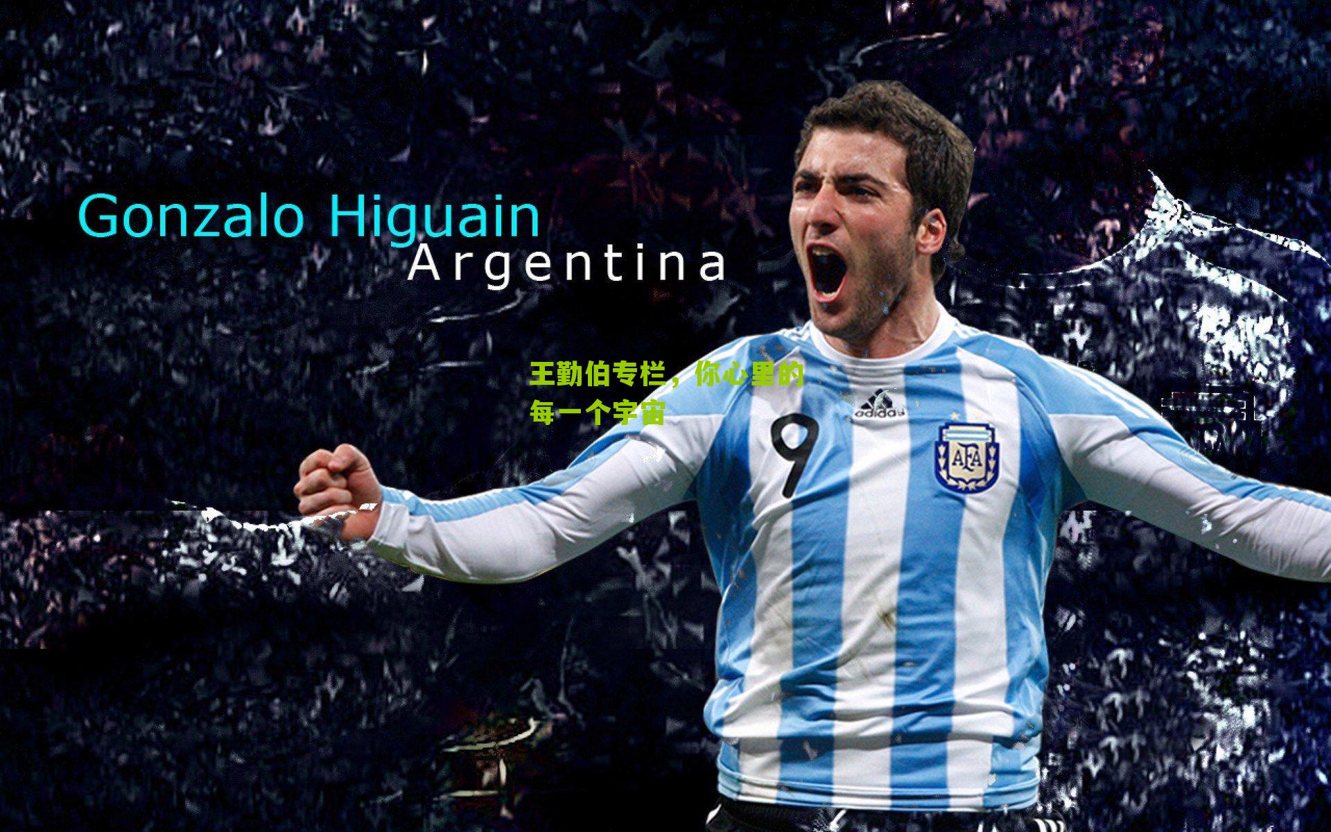 王勤伯专栏，你心里的每一个宇宙